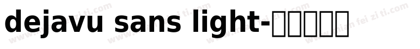 dejavu sans light字体转换